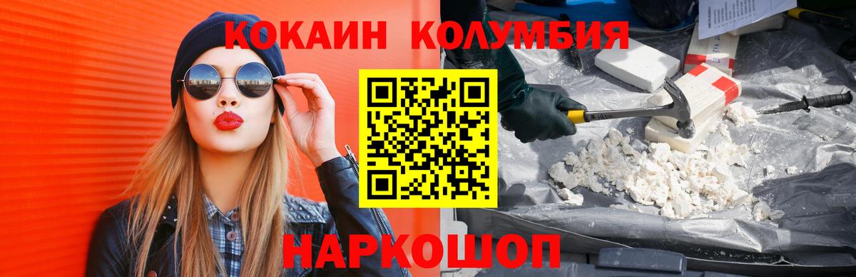 Экстази Донской