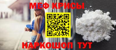 бутират Краснокаменск