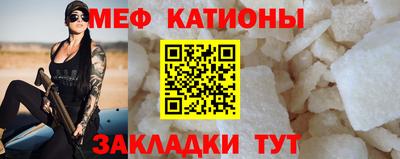 бутират Краснокаменск