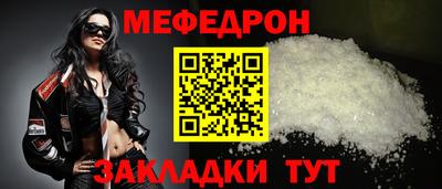 бутират Краснокаменск