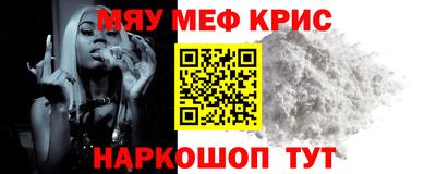 синтетический гашиш Краснодар