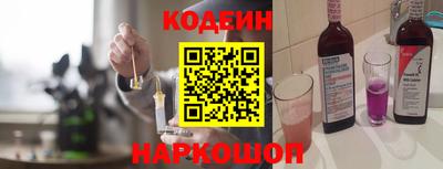 синтетический гашиш Краснодар