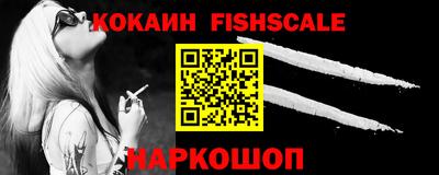 синтетический гашиш Краснодар