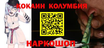 синтетический гашиш Краснодар