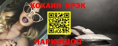 бутират Краснокаменск