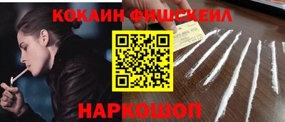 бутират Краснокаменск