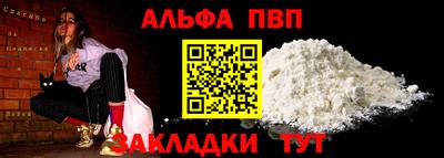 бутират Краснокаменск