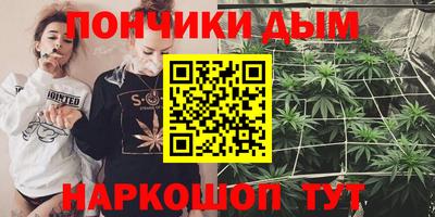 синтетический гашиш Краснодар
