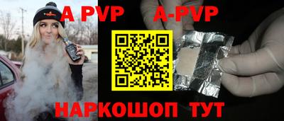 бутират Краснокаменск