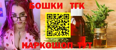 бутират Краснокаменск