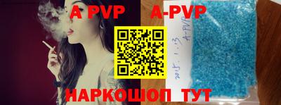 a pvp Кумертау