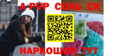 синтетический гашиш Краснодар