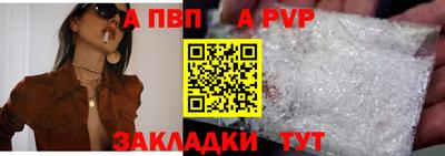бутират Краснокаменск