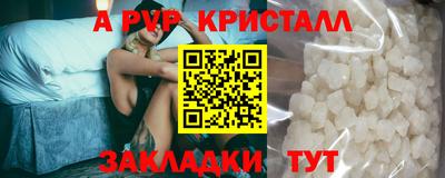 бутират Краснокаменск