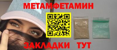 ECSTASY Краснознаменск