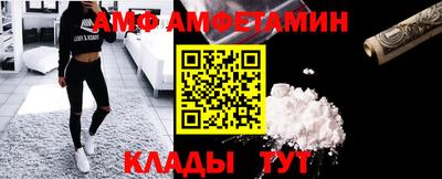 бутират Краснокаменск