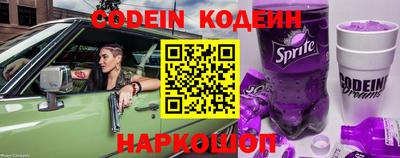 синтетический гашиш Краснодар