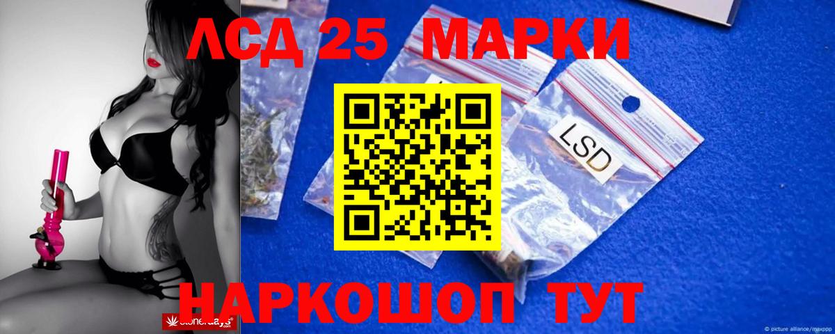 Донской  Лсд 25 экстази  blacksprut как зайти  LSD-25 экстази ecstasy  Вход с VPN 