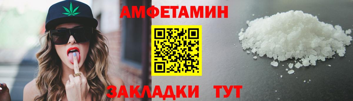 Конопля  Alpha-PVP СК   COCAIN  ГАШ  Донской  Вход с VPN  Меф кристаллы  Codein 
