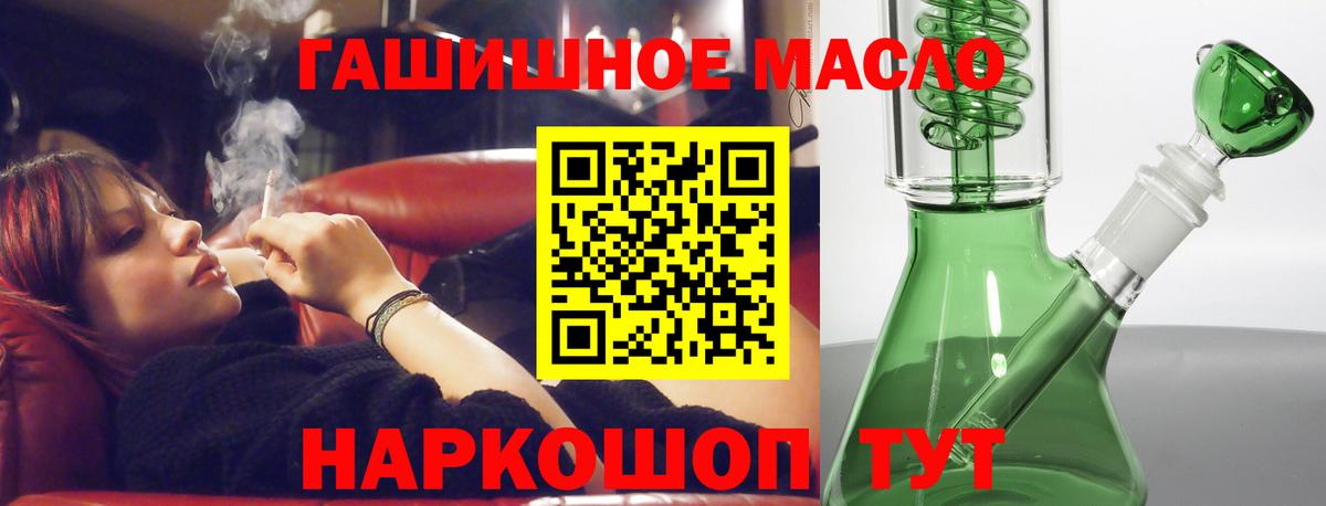 Донской  Дистиллят ТГК вейп  ТГК Wax  Вход с VPN 