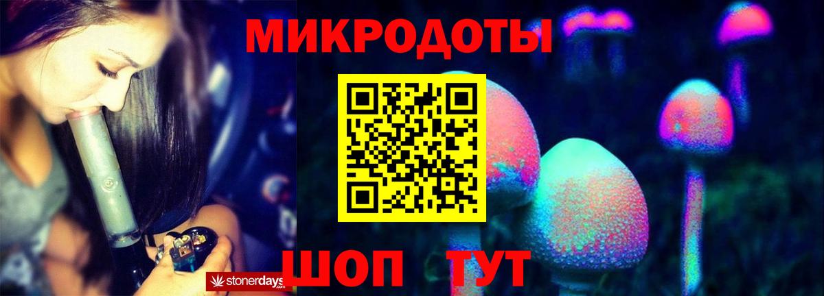 Псилоцибиновые грибы Magic Shrooms  Вход с VPN  Донской  Псилоцибиновые грибы GOLDEN TEACHER 