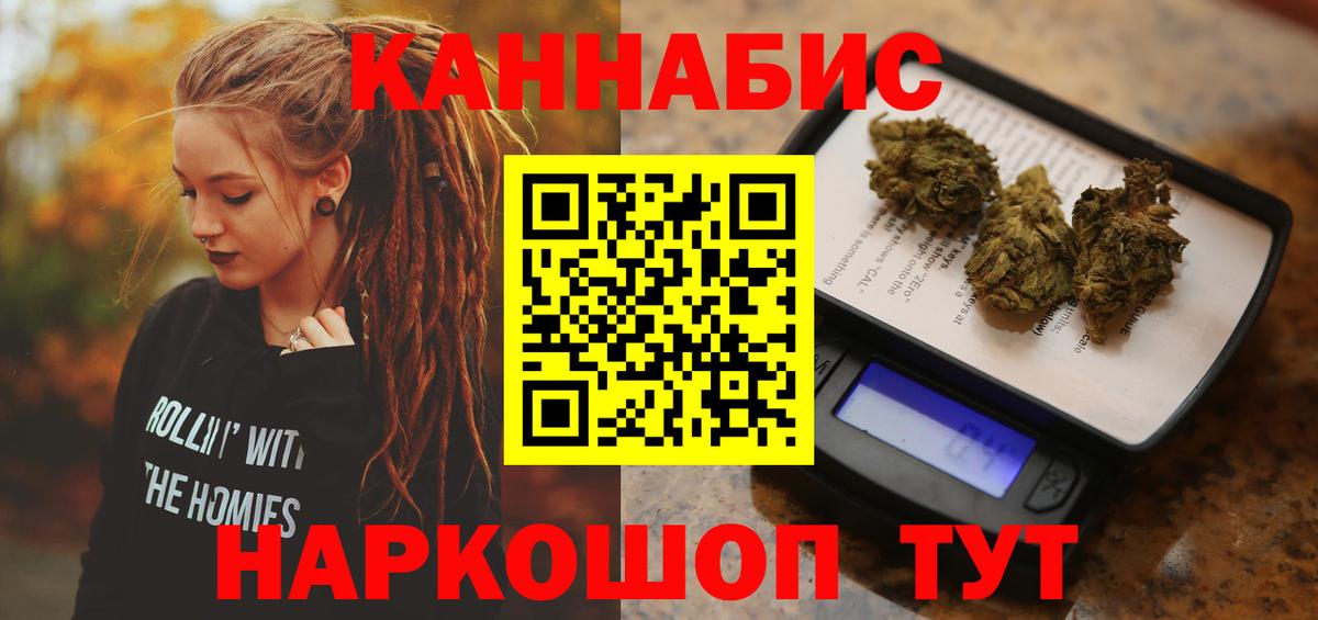 Донской  Канабис план  Бошки марихуана конопля  Каннабис Bruce Banner  Вход с VPN  Конопля SATIVA & INDICA 
